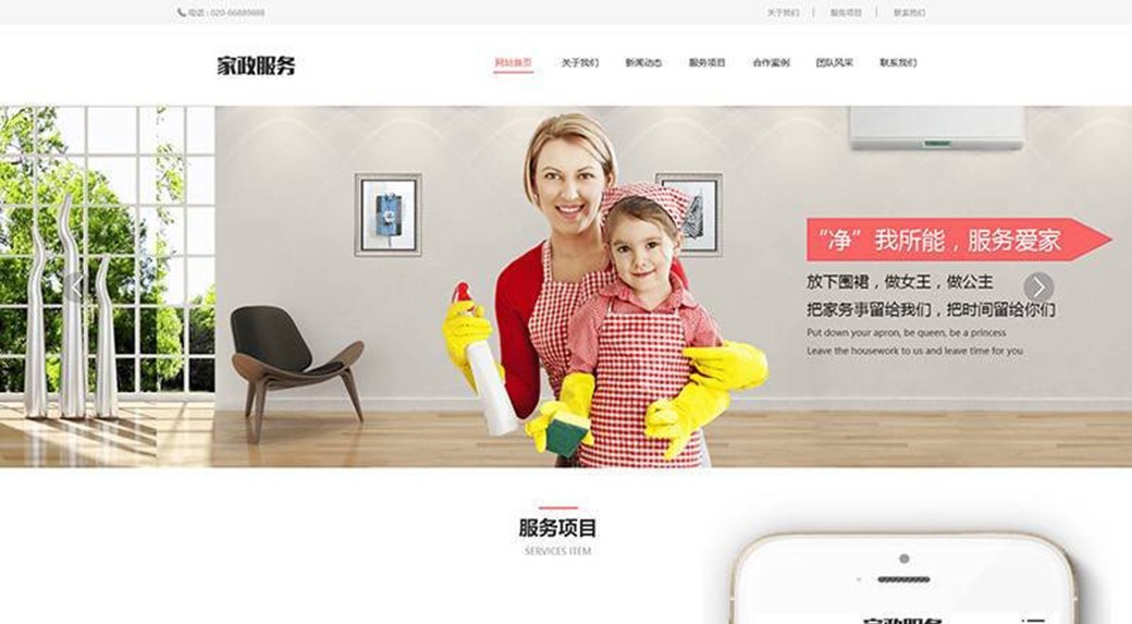 运达娱乐案例展示一