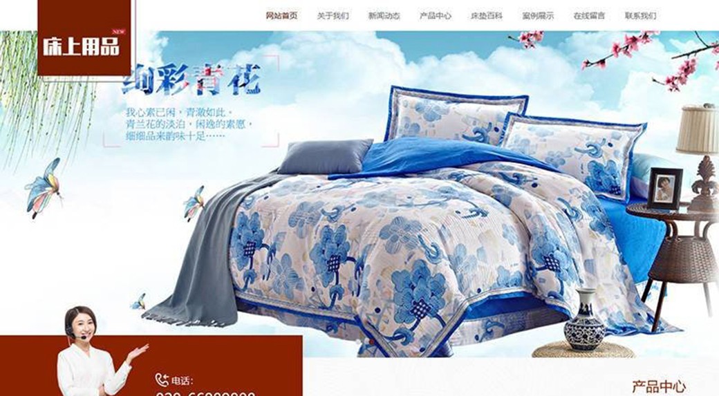 运达娱乐案例展示三